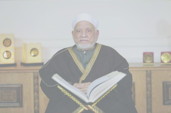 أحمد عمر هاشم… العالِم الذي حرس السُّنّة ورحل في خشوع